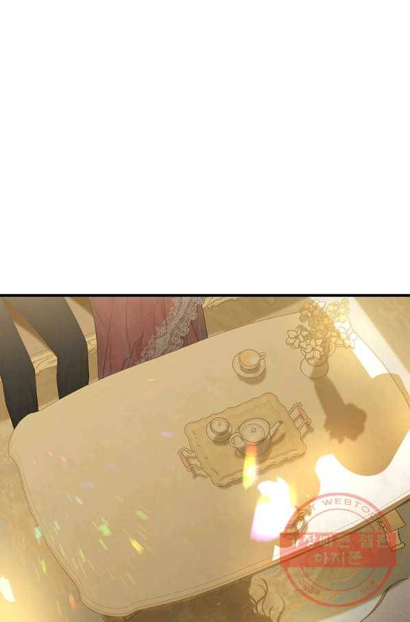 모시던 아가씨가 도련님이 되어버렸다 65화 4