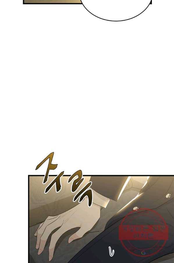 모시던 아가씨가 도련님이 되어버렸다 65화 13