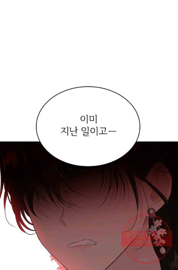 모시던 아가씨가 도련님이 되어버렸다 65화 47