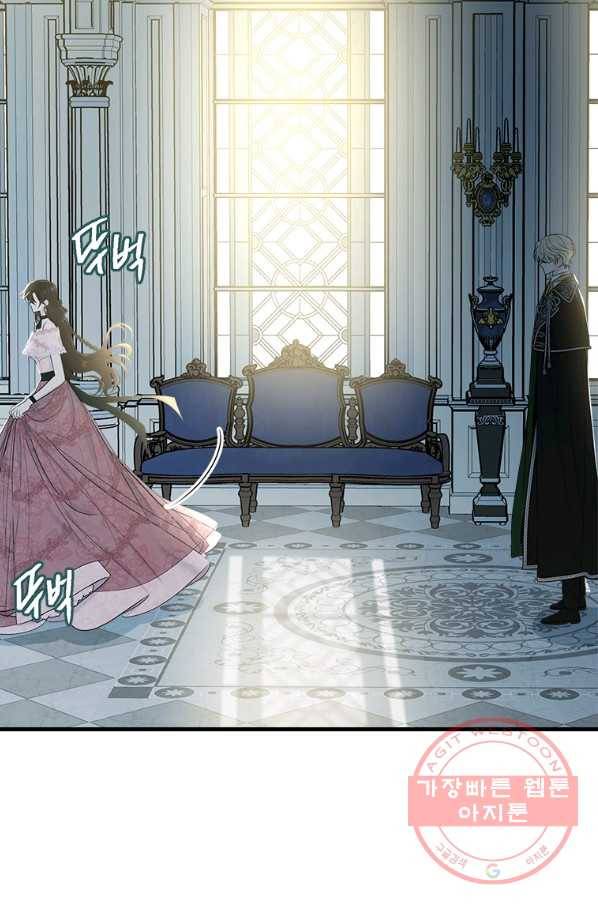 모시던 아가씨가 도련님이 되어버렸다 65화 73