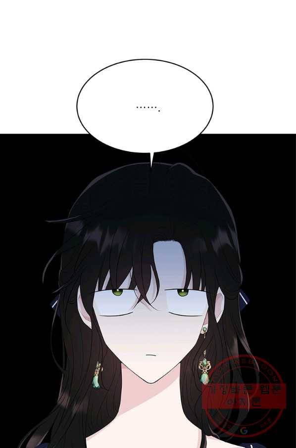 모시던 아가씨가 도련님이 되어버렸다 65화 84