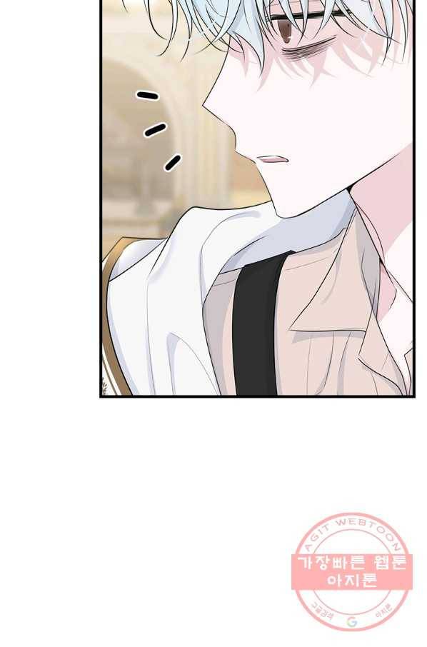 모시던 아가씨가 도련님이 되어버렸다 65화 96