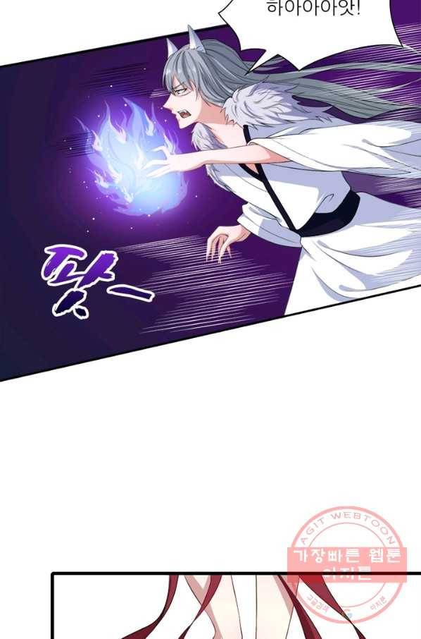 먼치킨 육아일기 50화 8