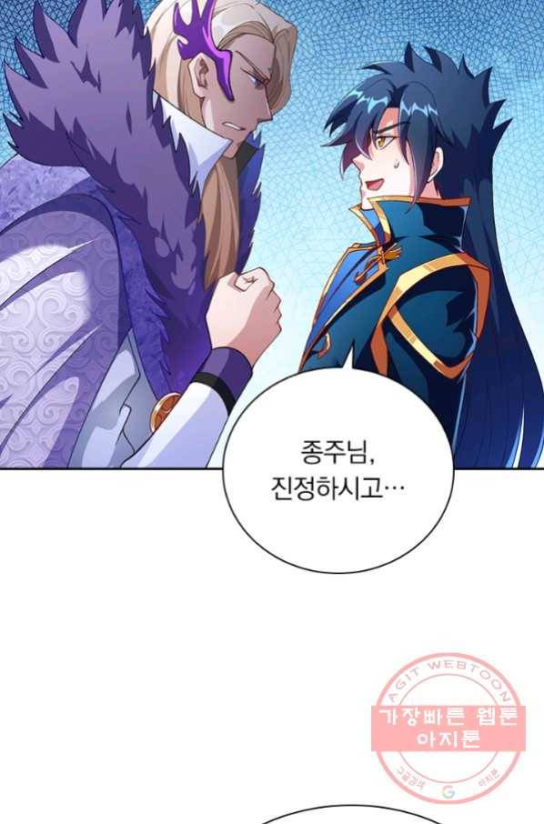 영검존 451화 14