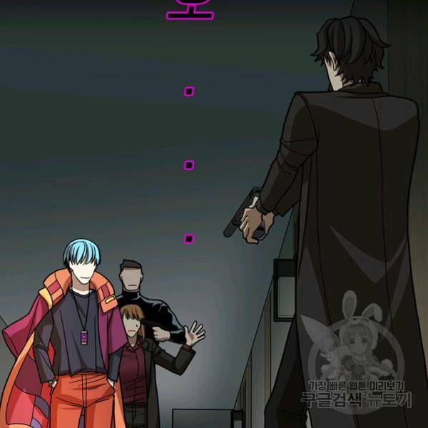 데드맨31 23화 10