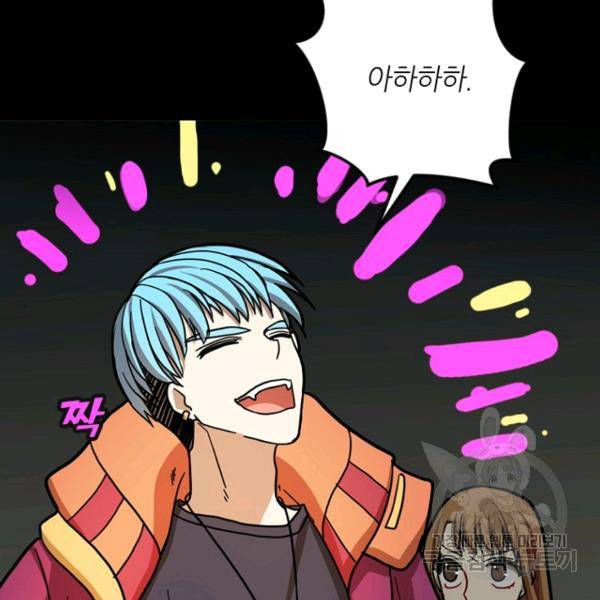데드맨31 23화 28