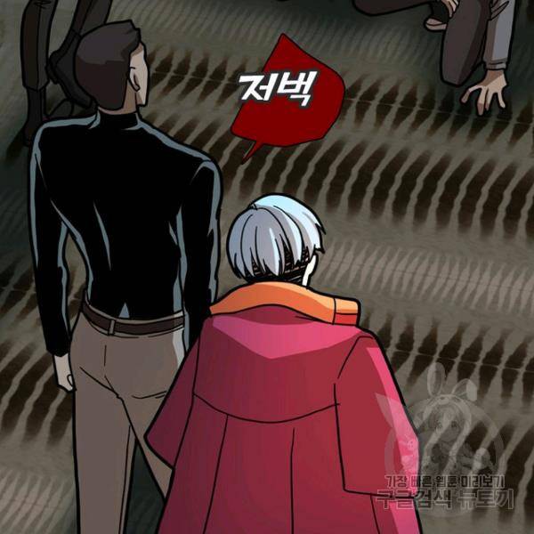 데드맨31 23화 39