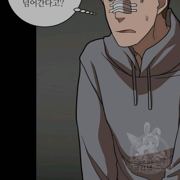 데드맨31 23화 41