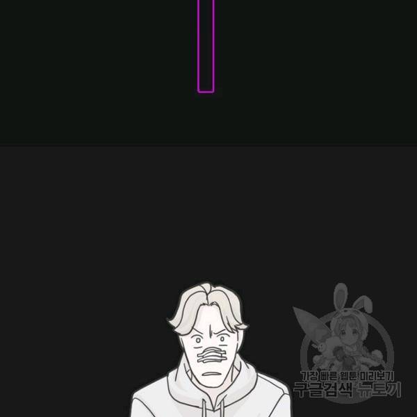 데드맨31 23화 58