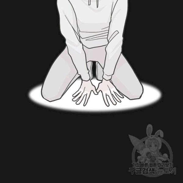 데드맨31 23화 59