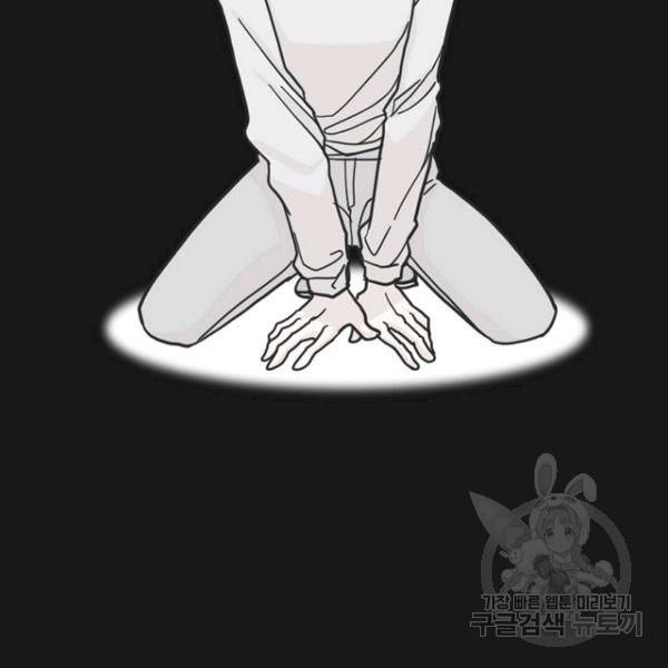 데드맨31 23화 61