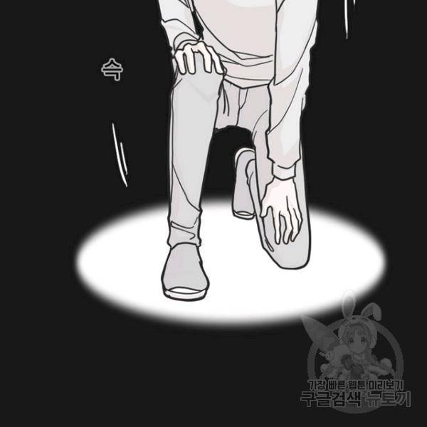 데드맨31 23화 63