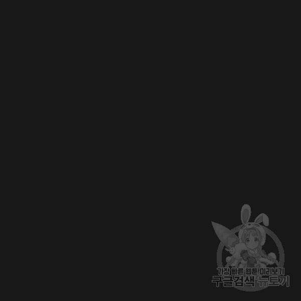 데드맨31 23화 71