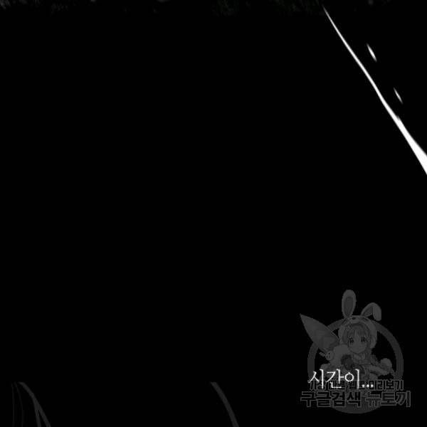 데드맨31 23화 87