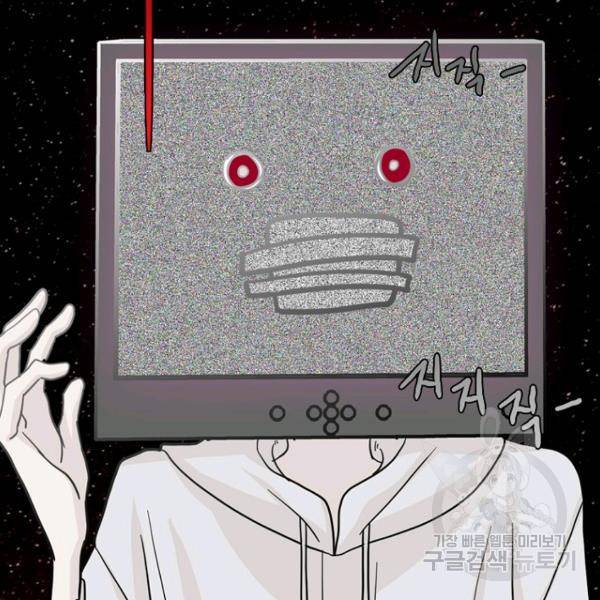 데드맨31 23화 125