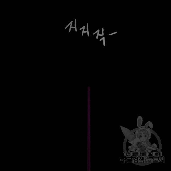 데드맨31 23화 127