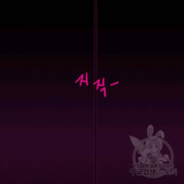 데드맨31 23화 128