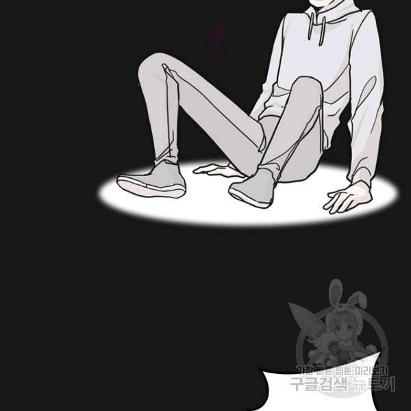 데드맨31 23화 141
