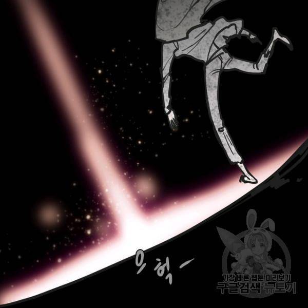 데드맨31 23화 153