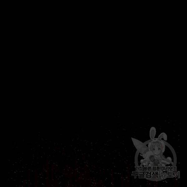 데드맨31 23화 154