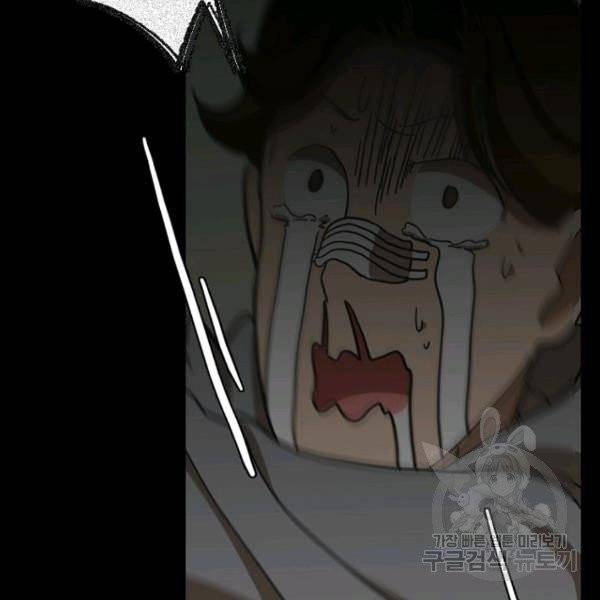 데드맨31 23화 162