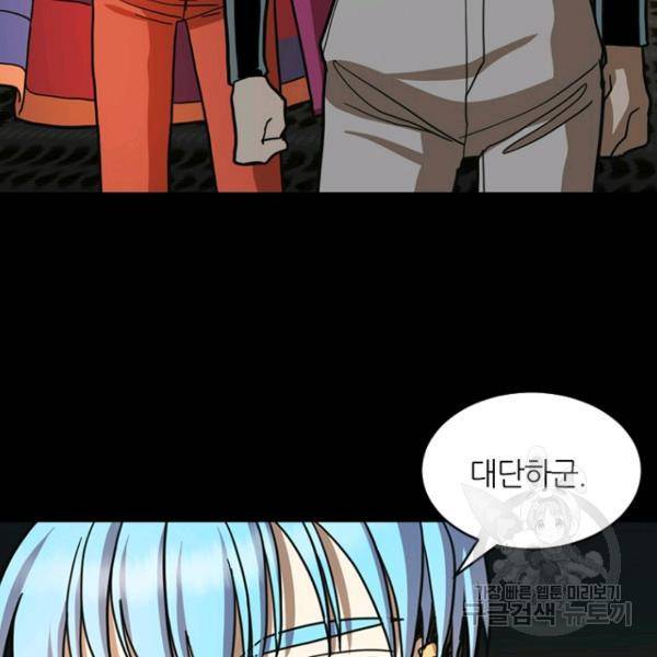 데드맨31 23화 168