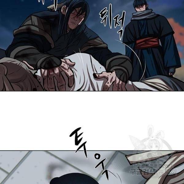 장씨세가 호위무사 120화 26