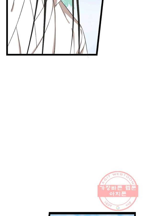 독보다 강한 꽃 170화 9