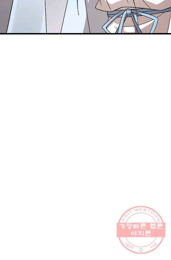 독보다 강한 꽃 170화 14