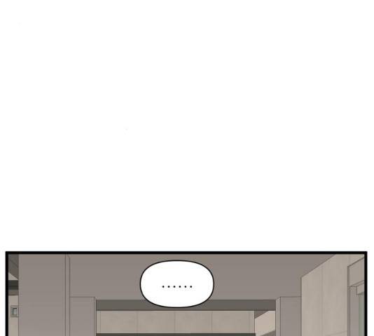칼가는 소녀 113화 9