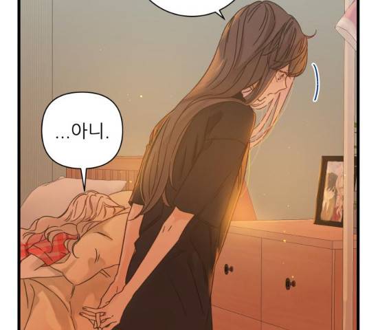 칼가는 소녀 113화 37