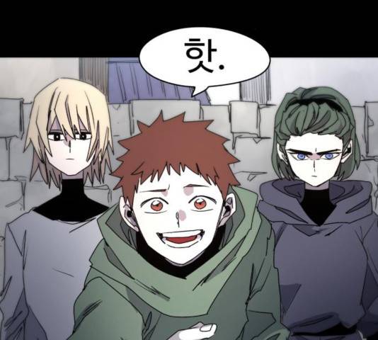잔불의 기사 26화 3