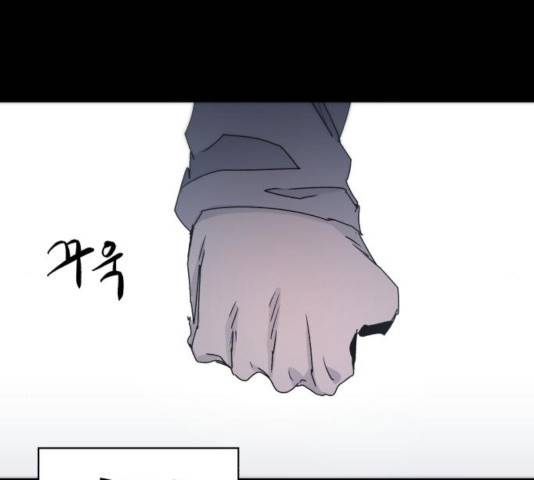 잔불의 기사 26화 28