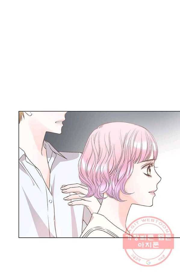 네 곁에도 어쩌면 29화 2