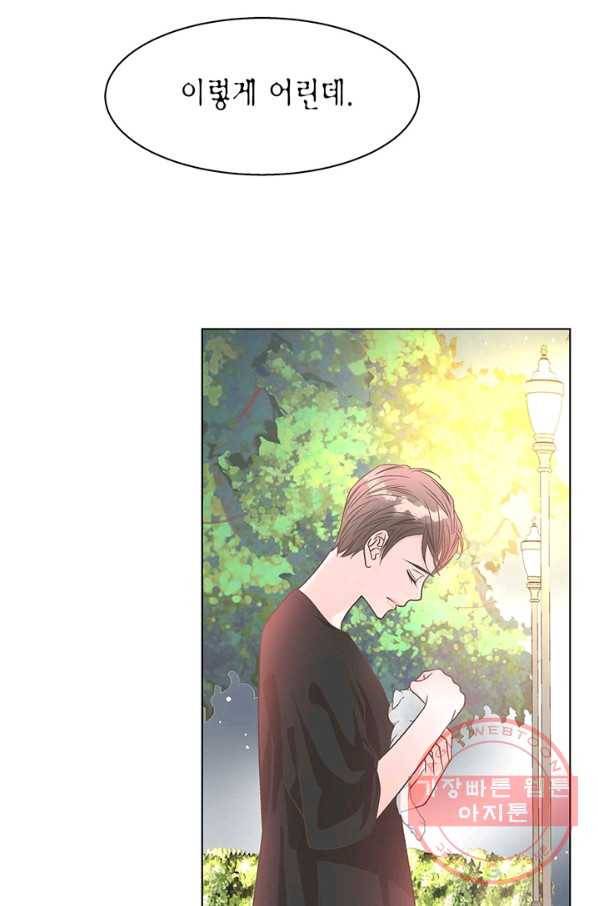 네 곁에도 어쩌면 29화 3