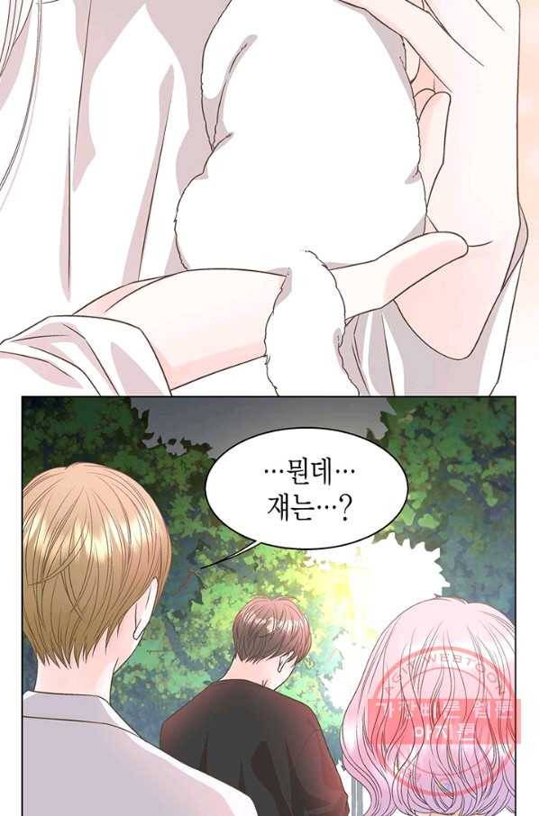 네 곁에도 어쩌면 29화 5