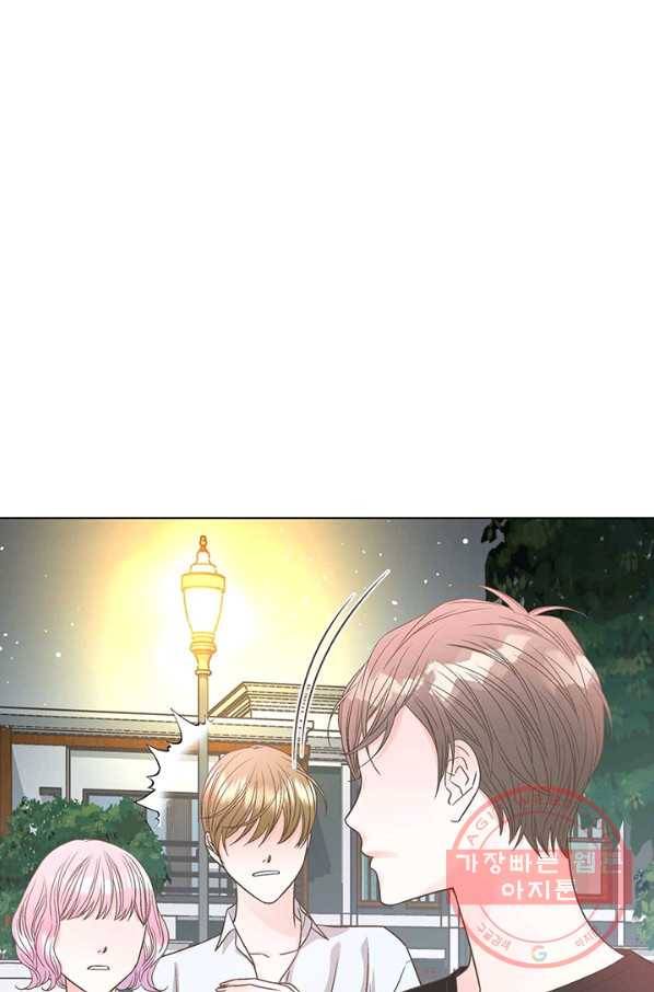 네 곁에도 어쩌면 29화 7