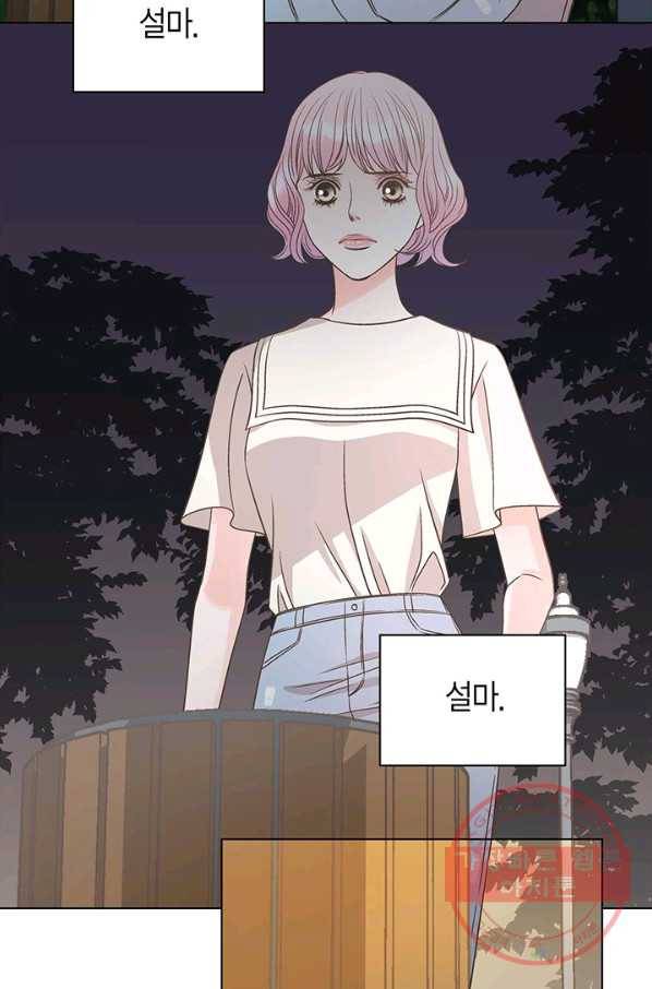 네 곁에도 어쩌면 29화 21