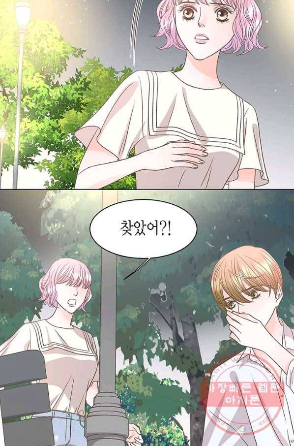 네 곁에도 어쩌면 29화 28