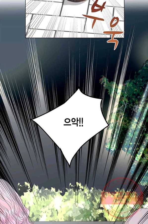 네 곁에도 어쩌면 29화 32