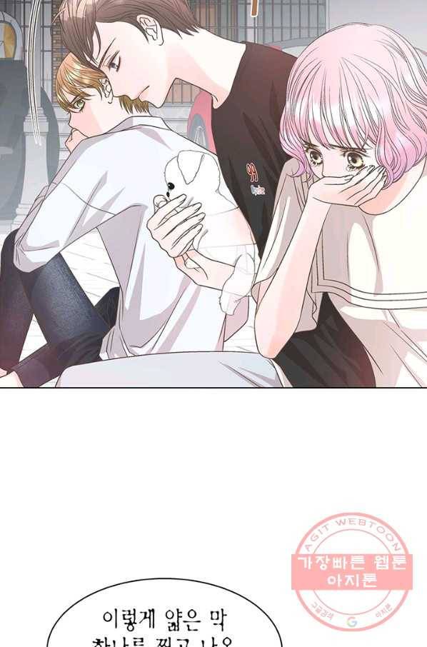 네 곁에도 어쩌면 29화 36