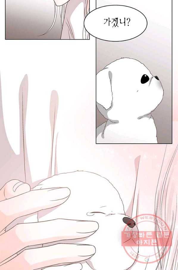 네 곁에도 어쩌면 29화 55