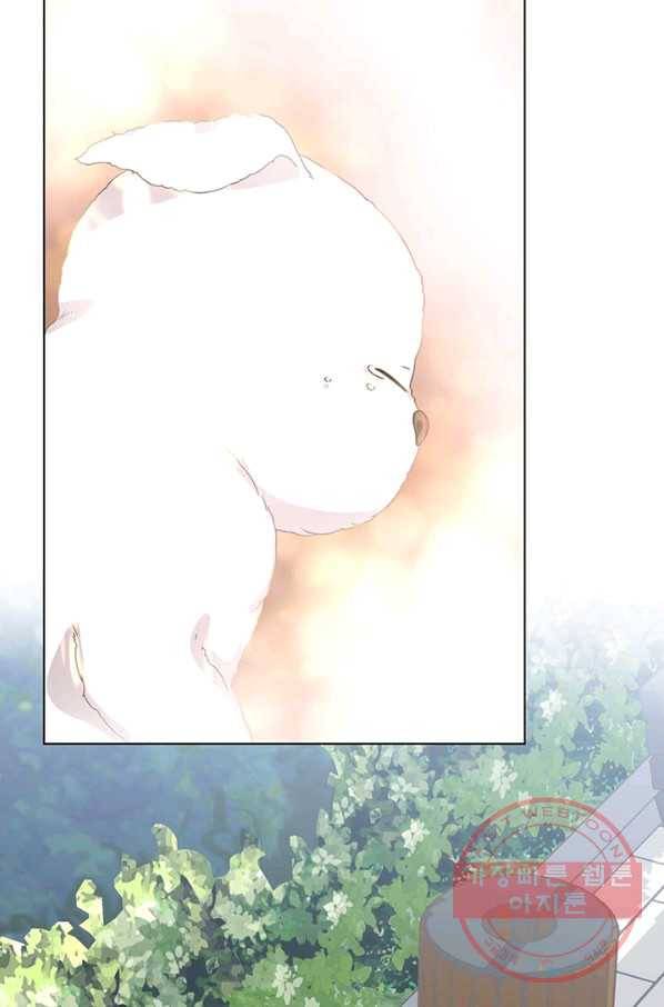네 곁에도 어쩌면 29화 60