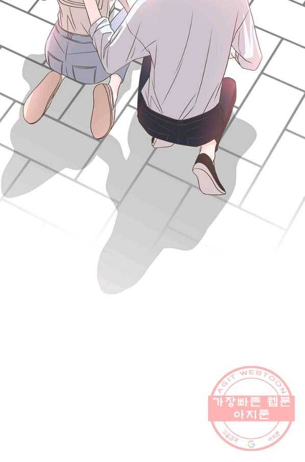 네 곁에도 어쩌면 29화 62