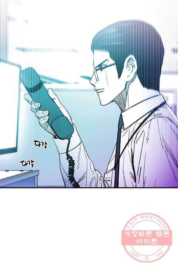 에이스튜던트 41화 2