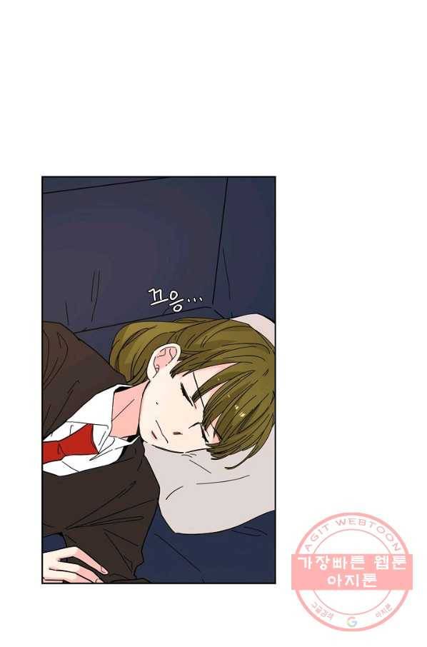 전학생 97화 1