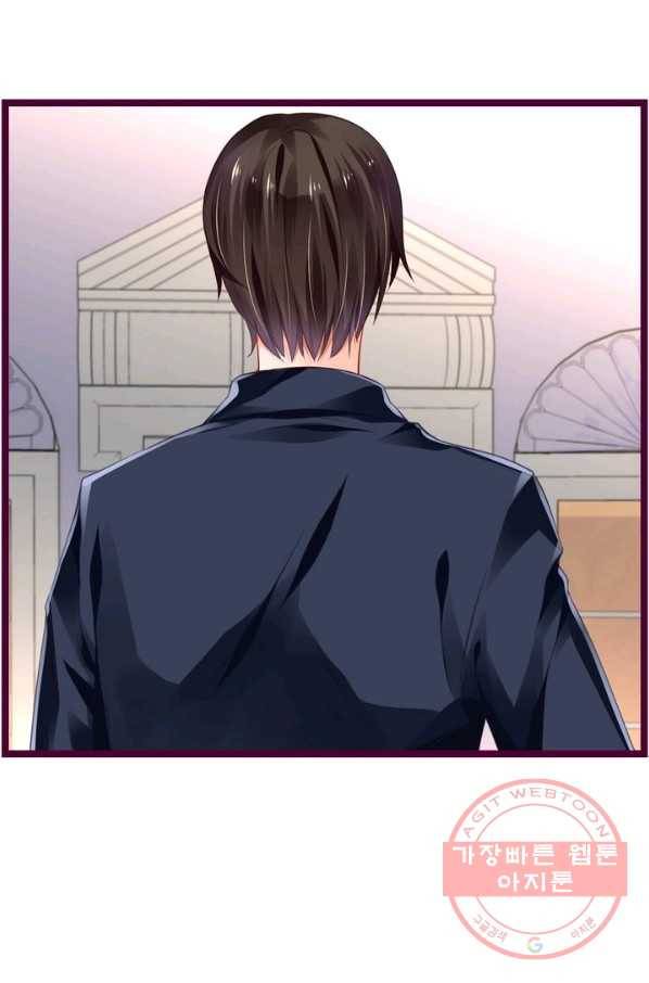 복수할까? 연애할까? 131화 7