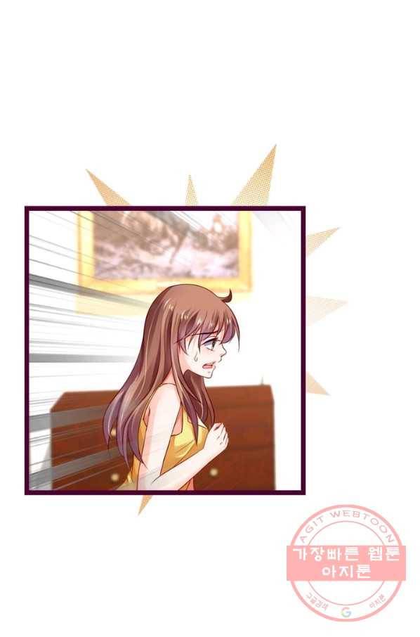 복수할까? 연애할까? 131화 11