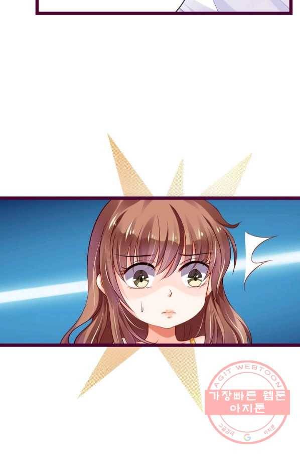 복수할까? 연애할까? 131화 29