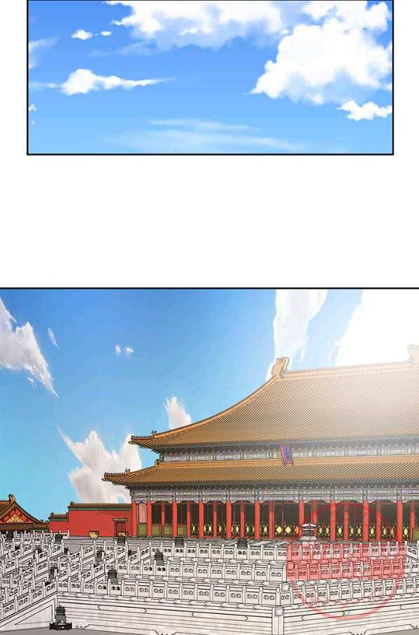 적국 황제의 노예가 되었습니다 64화 17
